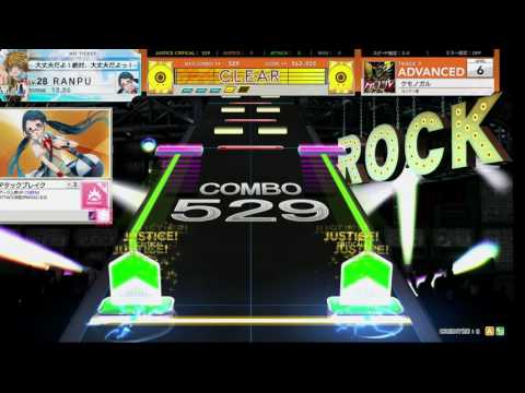 チュウニズム AIR　ケモノガル　ADVANCED