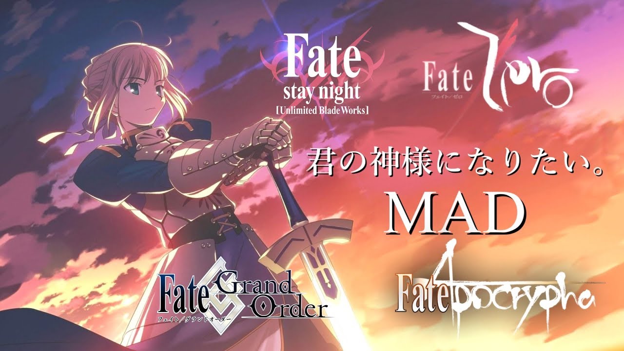 Hate fate