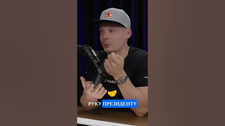 Ужин с Трампом как это было???