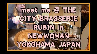 THE CITY BRASSERIE RUBIN IN YOKOHAMA JAPAN 横浜,神奈川 #yokohama #yokohamajapan #newwomanjapan #japan