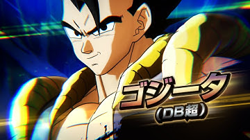 ドラゴンボール ゼノバース2 レジェンダリーDLCパック第2弾「究極の闘い編パック」予告映像＆ゴジータ（DB超）キャラクターPV