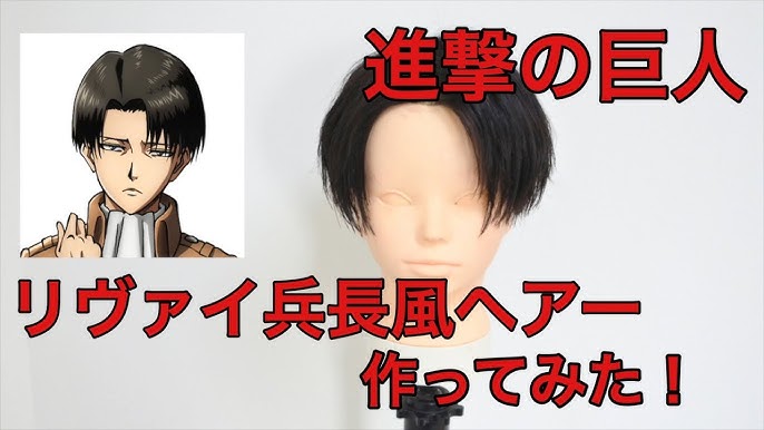 P4g ペルソナ4 鳴上悠のウイッグ作成 Youtube P4g ペルソナ4 鳴上悠のウイッグ作成 Youtube