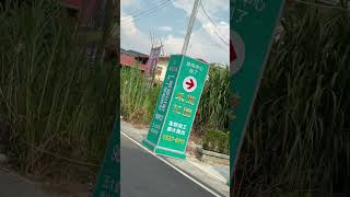 #斗六 #雲林 禾懋花園雲科大旁全新建案