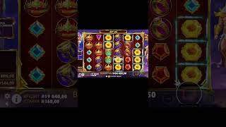 Выпал Х500 на короны в олимпусе!!! #слоты #jackpot #x1000