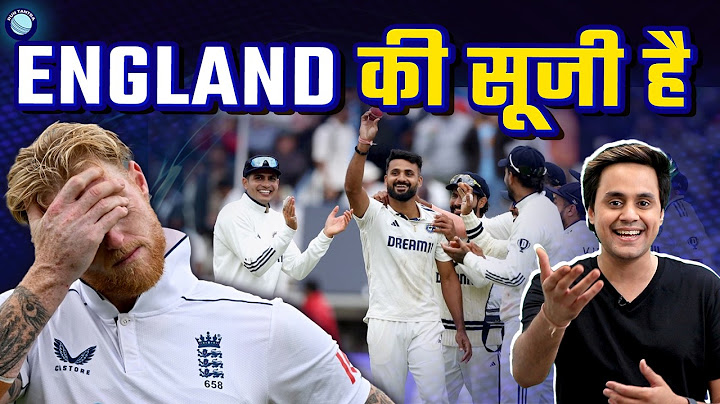 शुबमन गिल की टीम इंडिया ने रचा इतिहास | बर्मिंघम टेस्ट | @RJRaunac​