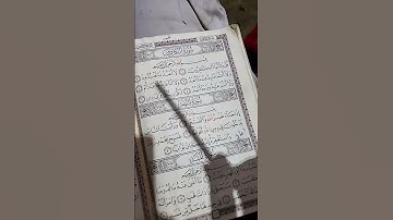 قران كريم سورة الكافرون الاية كاملةHD