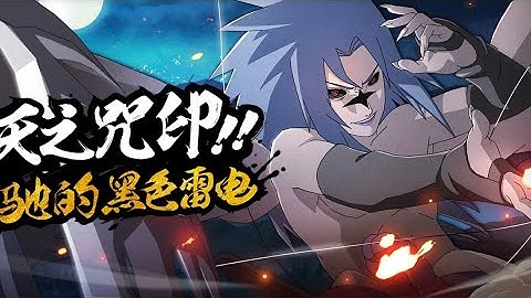 Sasuke Uchiha Rank A [ Cursed Seal A ] | Naruto Mobile Tencent | Zeygamming Official KH