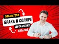 Указание на брак в соляре. Показатели развода в солярном гороскопе. Урок астрологии.