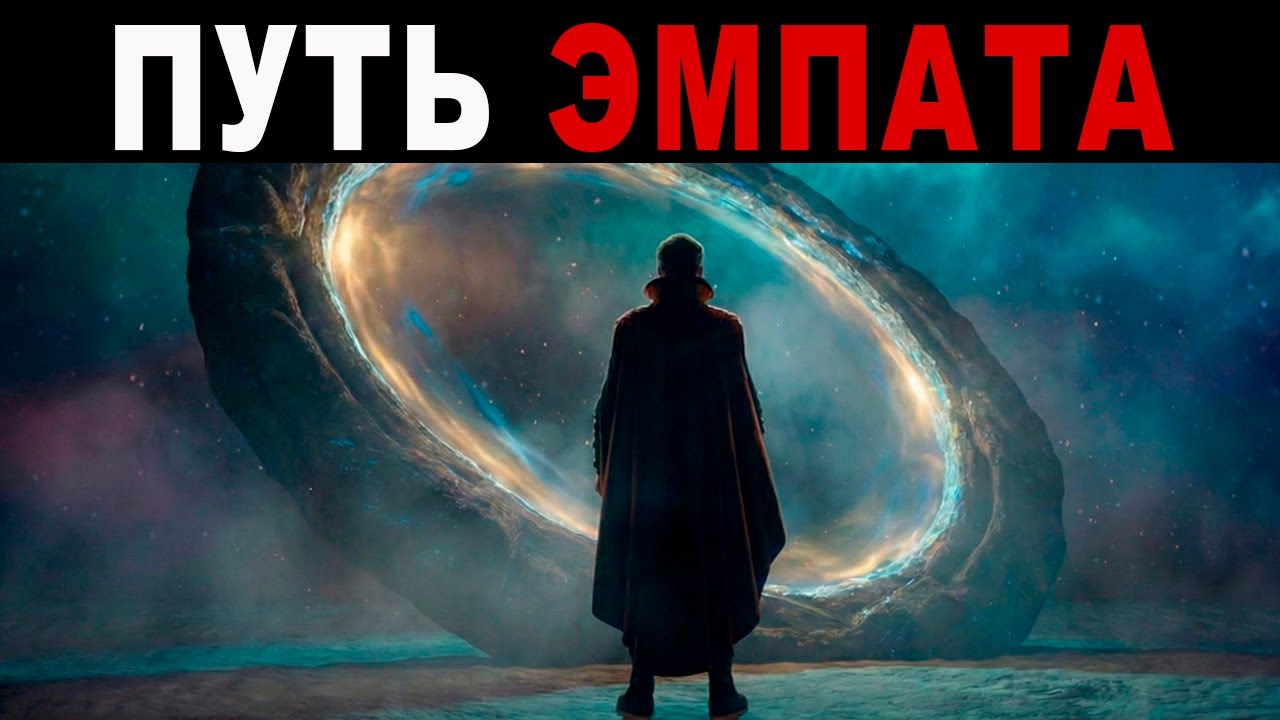 Истинная цель Эмпата, о которой молчат психологи (Индивидуация по Юнгу) #психология #КарлЮнг