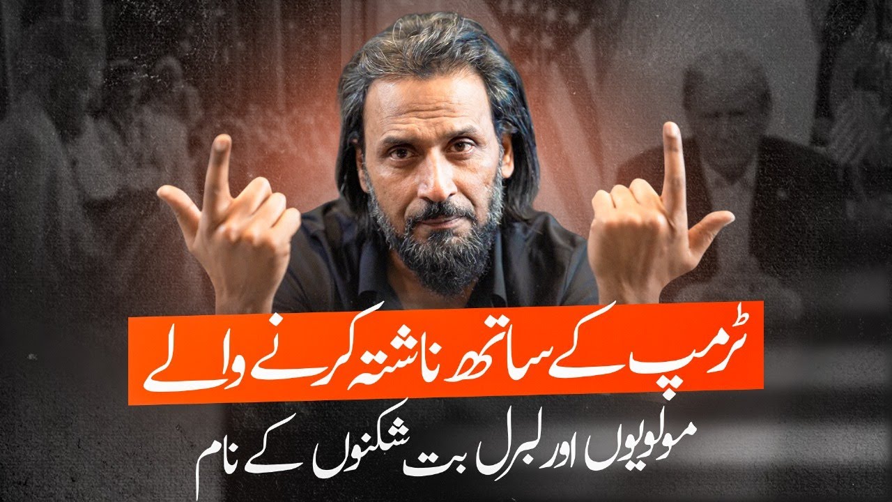 Power, Nafs & Politics: The Real Battlefield in Islam | Sahil Adeem Live Q&A Session |