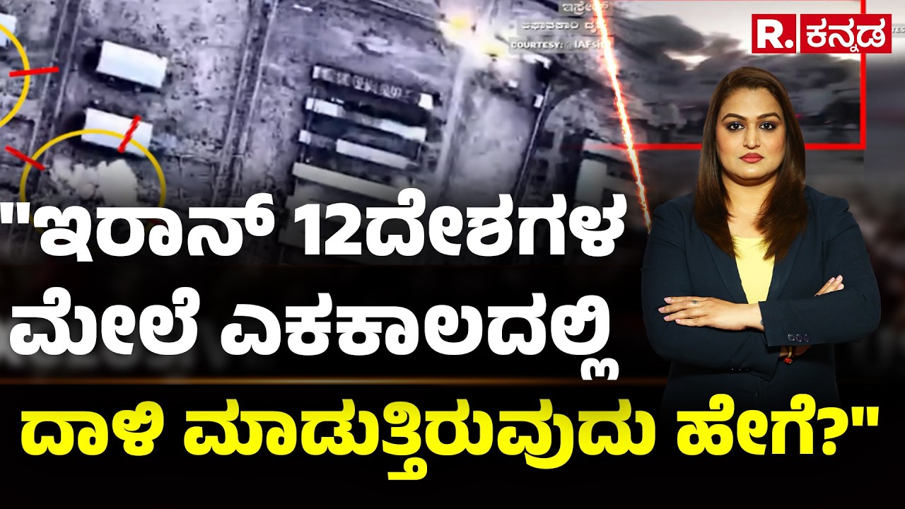 USA-Israel vs Iran War : 