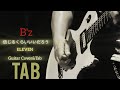 【弾けるTab譜/信じるくらいいいだろう/B'z】Album『ELEVEN』Ver.Guitar Cover&amp;Tab(ギターカバータブ譜あり音源なし)