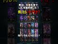 大会見てLOLを始めました。何したらいい?