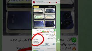 ماهو الكوبون و كيفية استخدامه في Aliexpress screenshot 3