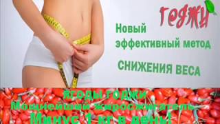 куплю ягоды годжи