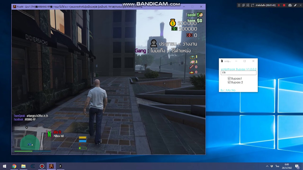 FiveM Scripthook Bypass V1.0.0.2 - YouTube