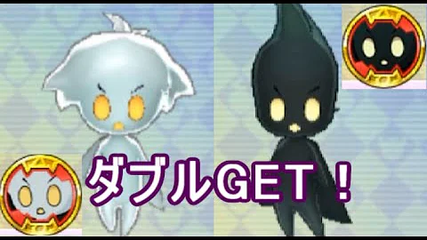 تحميل ロボニャン入手方法qrコード3枚 妖怪ウォッチバスターズ赤猫団 白犬隊 ロボニャンブーストコインゲットの仕方 Mp4 Mp3