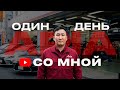 Один рабочий день авторазбора в Японии