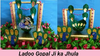 Ladoo Gopal Jhula How To Make Jhula At Homejanmashtami Special Diy Krishna Jhula Krishna Swing