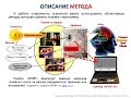 Психологическая подготовка спортсмена