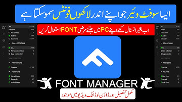 How to install and use fontbase software || fontbase || font manager