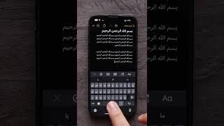 تريكات الكتابة على الأيفون #ايفون #smartphone #ipad #iphone