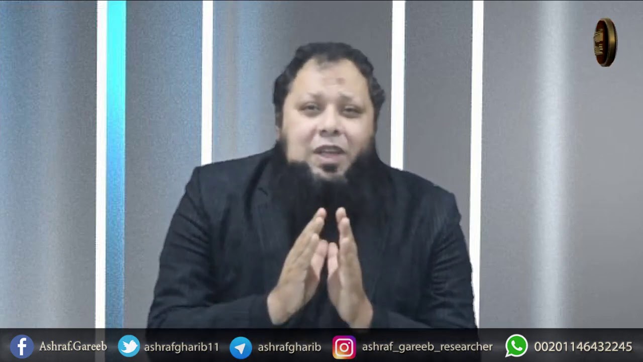 صيد القلم | لماذا يخفي المراجع زواج عمر بن الخطاب من ام كلثوم | 10