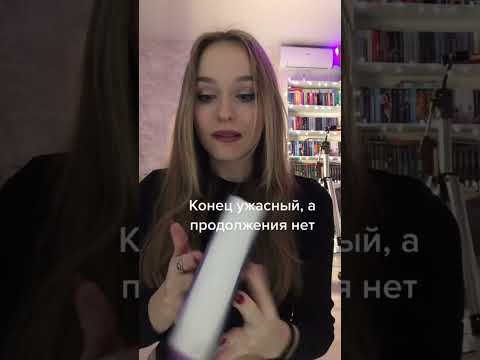 Боль книголюбов 🥲
