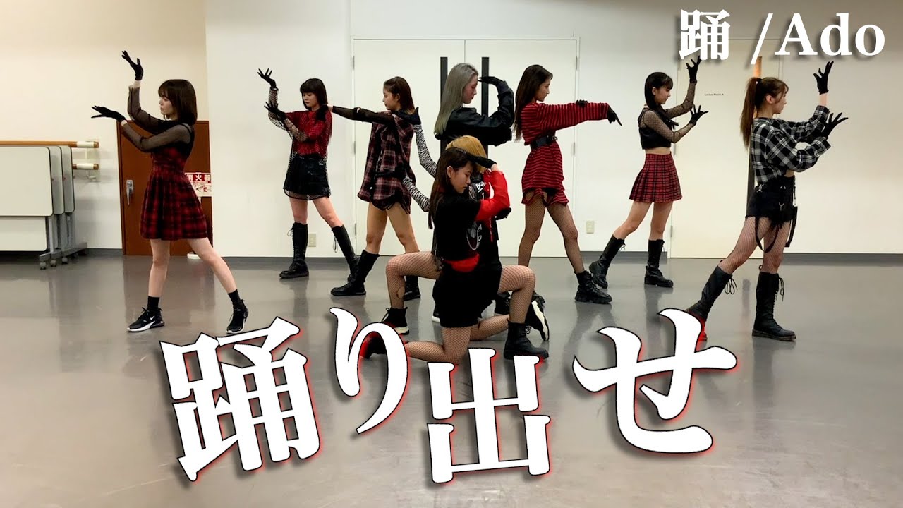 Ado 踊 Odoちゃん BIGぬいぐるみ 口閉じ Ado 踊 Odoちゃん BIGぬいぐるみ 口閉じ Ado BIGぬいぐるみ 踊タイトー