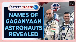 Names of Gaganyaan Astronauts Revealed | Latest update | Drishti IAS English