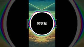 Download Lagu 3D--https://v.douyin.com MP3