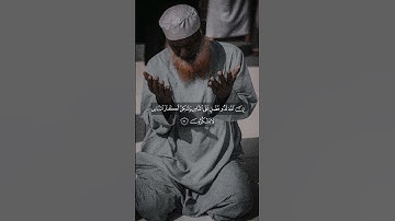 { وَقَالَ رَبُّكُمُ ٱدۡعُونِیۤ أَسۡتَجِبۡ لَكُمۡۚ } سورة غافر     محمد ايوب