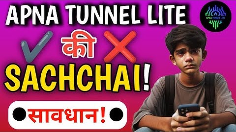 Apna tunnel lite ki SACHCHAI I free internet 🛜 I SHAMIM TACH 5.0