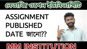NSOU Assignment 2021 I  Netaji Subhas Open University Assignment I published date I MM INSTITUTION