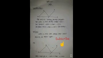 class 7 math assignment solution/ 3rd week math/৩য় সপ্তাহের গনিত সমাধান অষ্টম শ্রেণির