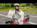 チャリで来た