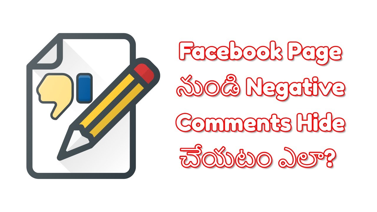 How To Hide Negative Comments On Facebook Page YouTube How To Hide Negative Comments On Facebook Page YouTube