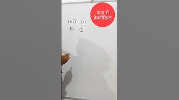 maths Gamma function#shorts#ytshorts#mathshorts#cmpc