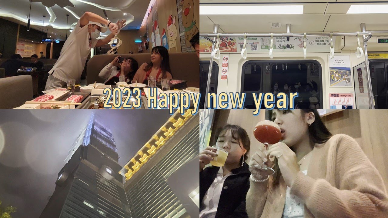 2023 Happy New Year - YouTube