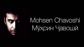 Mohsen Chavoshi-Qavme be haj rafte