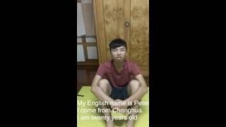 逢甲大學 應數一乙D0452371黃冠偉 英文自我介紹影片
