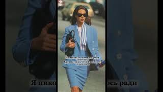 90-е это любовь 😻 #90s #fashion #90sfashion #мода90