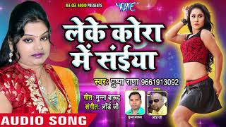 #video #bhojpurisong #wavemusic subscribe now:- http://goo.gl/ip2lbk
♪ now available on hungama :
http://www.hungama.com/album/ras-bhari-jawani/39570196/ w...