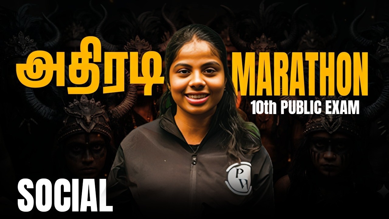 அதிரடி Social Marathon | 10th Public Exam இது mathum படிச்சா போதும் ...