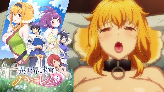 Anime Harem in the Labyrinth of Another World (Uncensored) VOL 1
