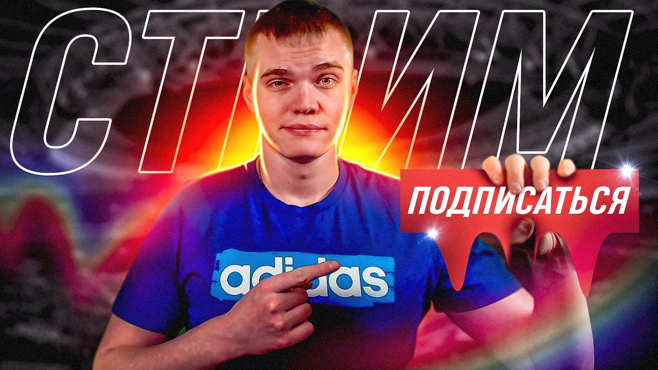 ИГРАЕМ В WL | EA FC 26 | БУСТ АККАУНТОВ | !буст | !лотерея |