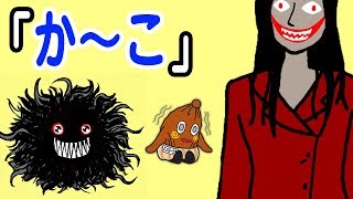 「かきくけこ」のうた【あいうえおの歌】 あいうえおんがく 【ねば～る君のねばねばTV】【nebaarukun】