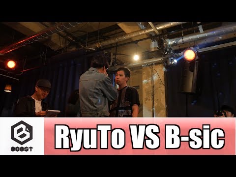 Boost宮城　バトルA　RyuTo VS B-sic