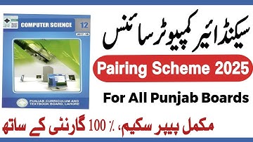 2nd Year ICS Pairing Scheme 2025 | Computer Science pairing Scheme 12th class