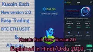 Kucoin Exch New Version 2.0 Tutorials Hindi Urdu 2019 screenshot 4